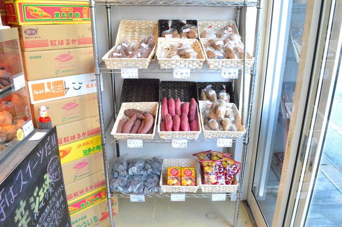 石焼き芋専門店-まるい商店-生サツマイモ0