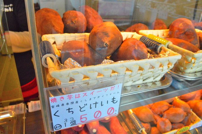 石焼き芋専門店-まるい商店-メニュー-くちどけいも