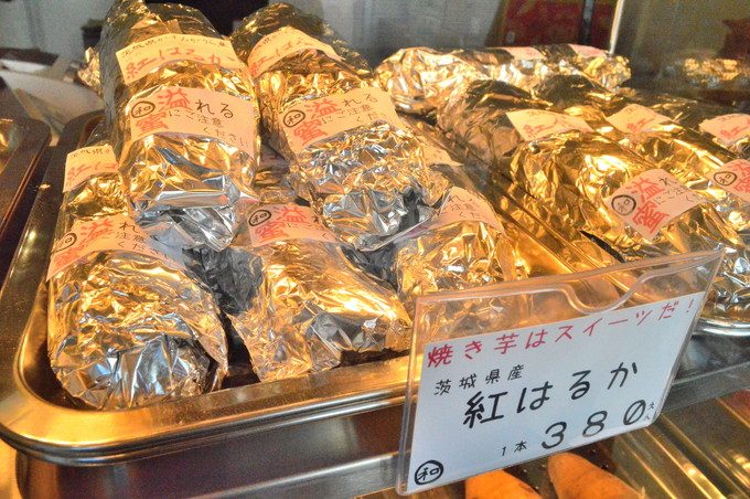 石焼き芋専門店-まるい商店-メニュー-紅はるか