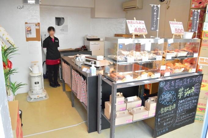 石焼き芋専門店-まるい商店-店内の様子1
