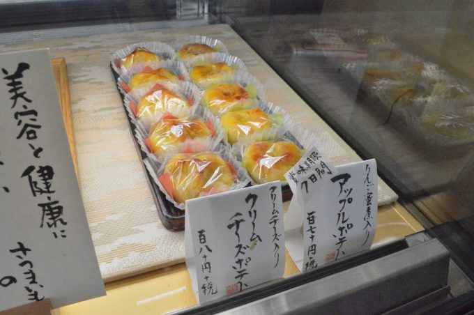 八右エ門-商品5