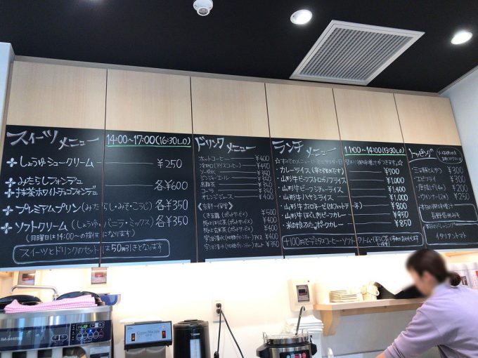 蔵膳屋-メニュー-一覧