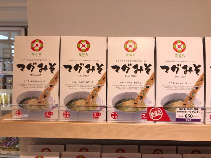 蔵膳屋-商品-粉末味噌汁-マグミソ