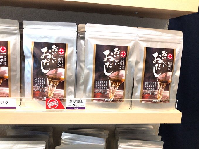 蔵膳屋-商品-おいしいおだし