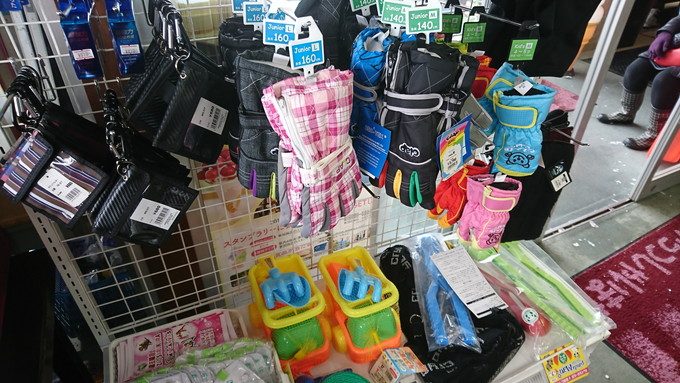 zao猿倉-防寒グッズ等