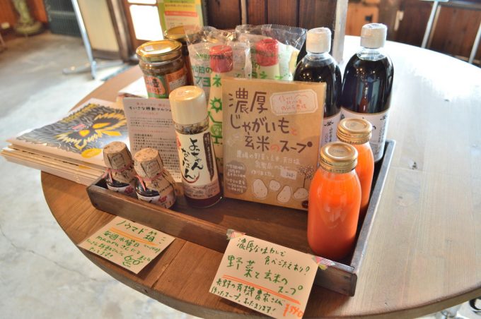 maaru(マール)-店舗-調味料等販売