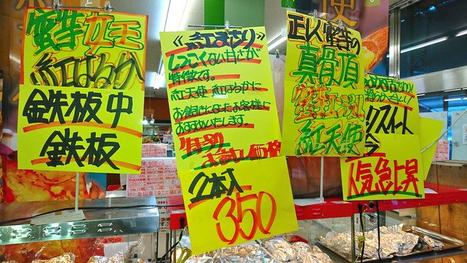 関食品の焼き芋-メニュー5