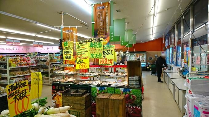 関食品の焼き芋-メニュー4