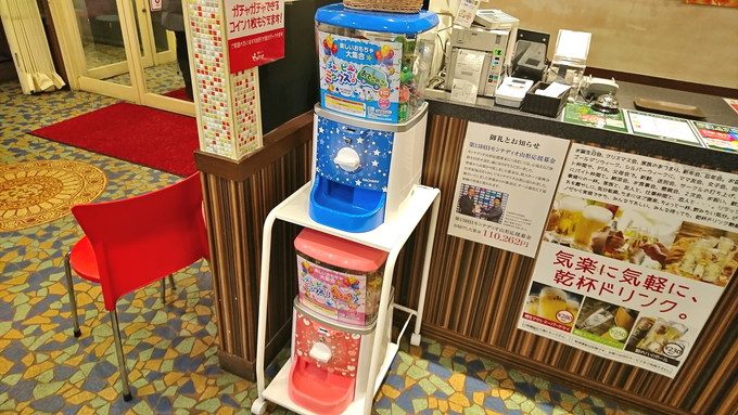 菜園ブッフェピソリーノ-子ども用サービス-ガチャガチャ