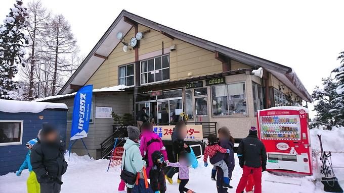 zao猿倉-レストハウスの外観