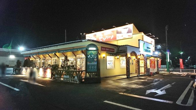 菜園ブッフェピソリーノ-お店の外観