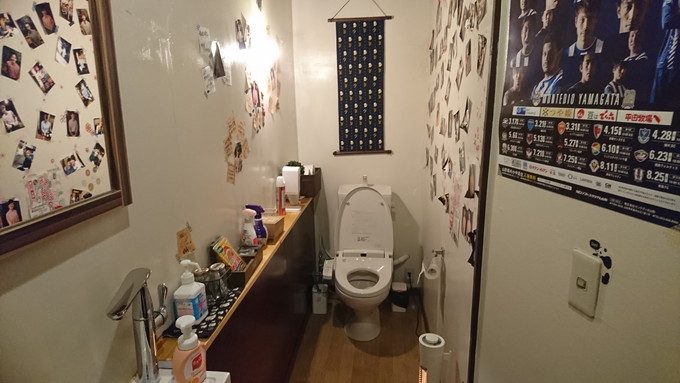 酒蓋屋けん-トイレ