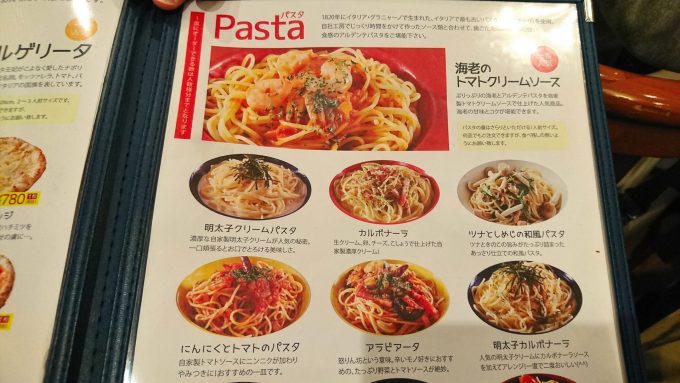 食レポ 菜園ブッフェピソリーノ コスパ良しのイタリアン食べ放題 やまがたぐらし