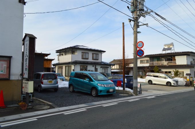 八右エ門-臨時駐車場2