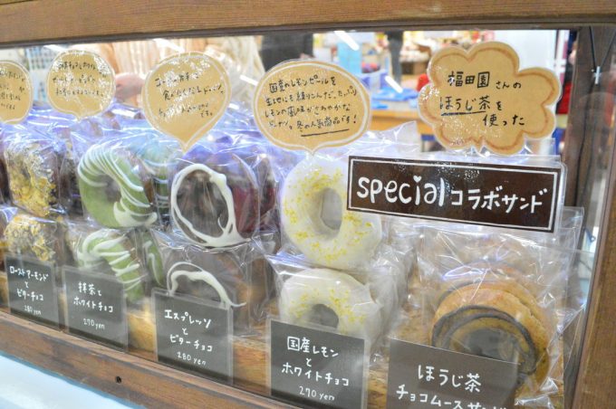 maaru(マール)-出張販売2-商品4