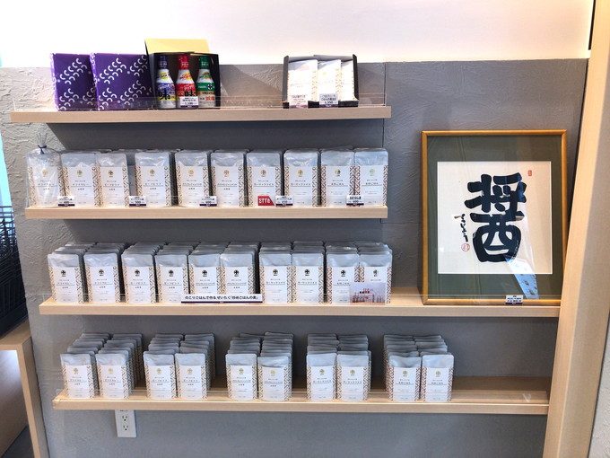 蔵膳屋-商品-炒めごはんの素