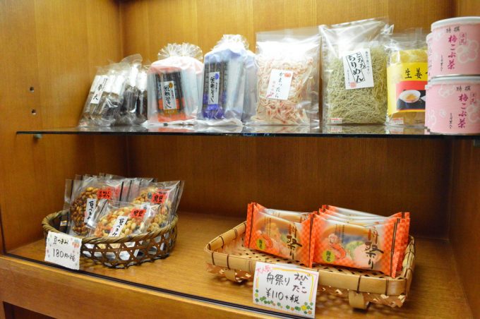 八右エ門-商品3