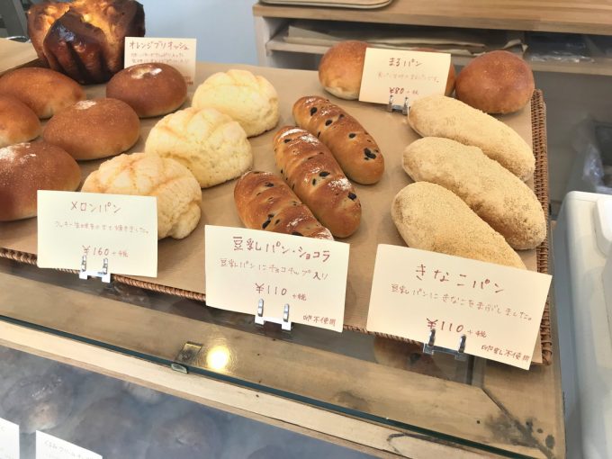 takeda-bakery-メニュー1