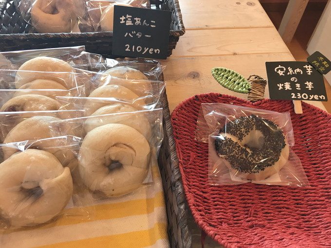 グリュックベーグル(gluck bagles)-メニュー-塩あんこバター