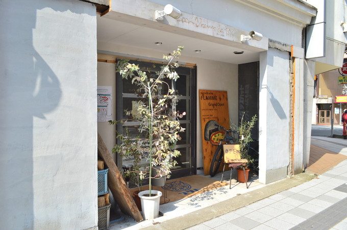フラム-お店の外観