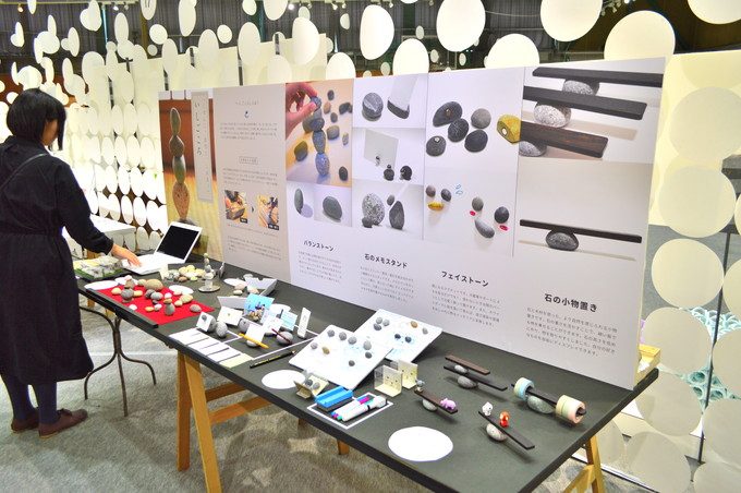 芸工大-卒展-プロダクトデザイン-いしごころ1