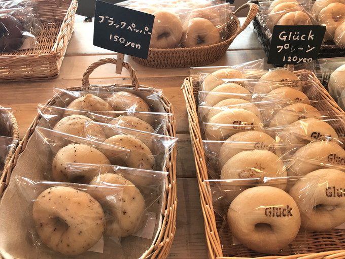 グリュックベーグル(gluck bagles)-メニュー-ブラックペッパー