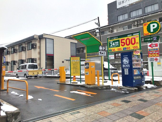 蔵膳屋-駐車場-提携