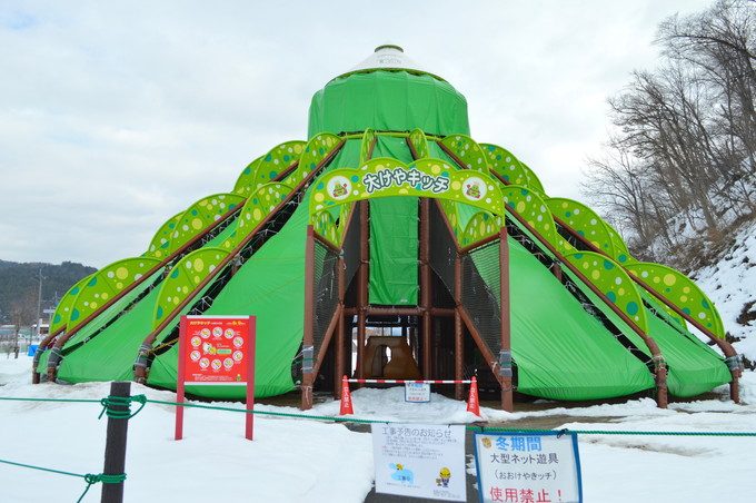 あそびあランド-冬-大ケヤキっちは使用不可