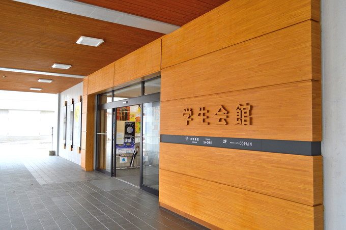 芸工大-大学食堂-入口