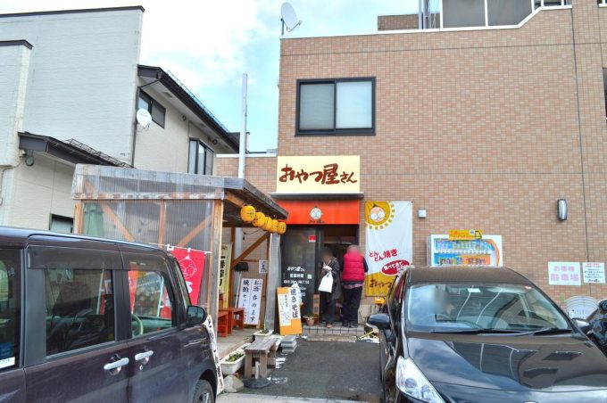 山形どんどん焼き-おやつ屋さん-お店の外観1