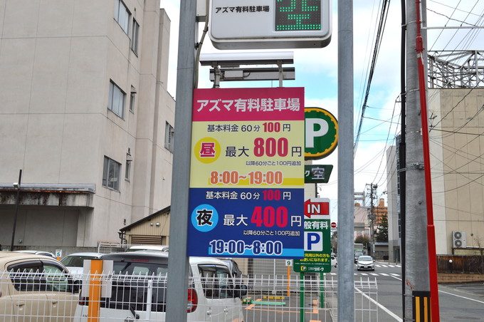 月カフェ-駐車場2