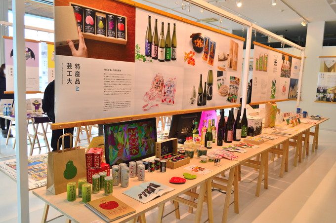 芸工大-卒展-山形と芸工大4