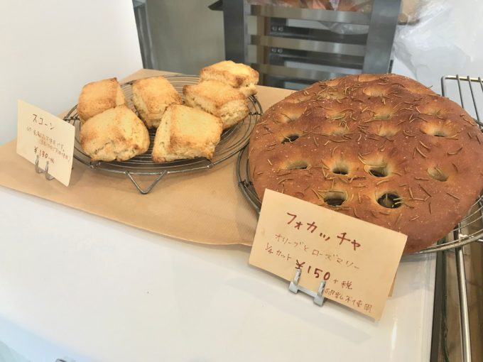 takeda-bakery-メニュー3