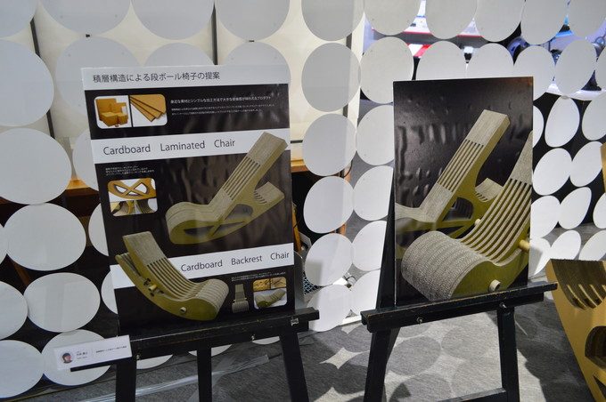 芸工大-卒展-プロダクトデザイン-積層構造ダンボールイス1