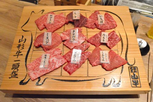 山牛-山形店-メニュー-山形牛一頭盛1