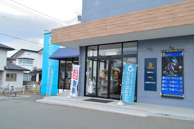 アンドマークカフェ-併設するコインランドリー