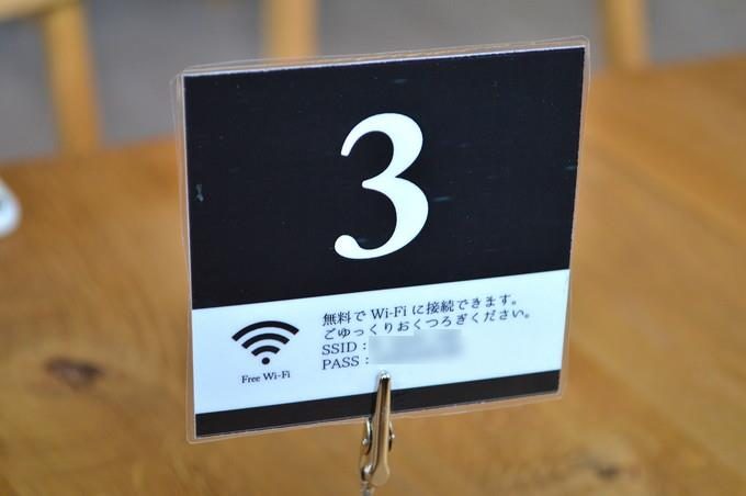 アンドマークカフェ-サービス-wifi