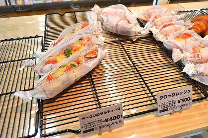 アンドマークカフェ-メニュー-パン6