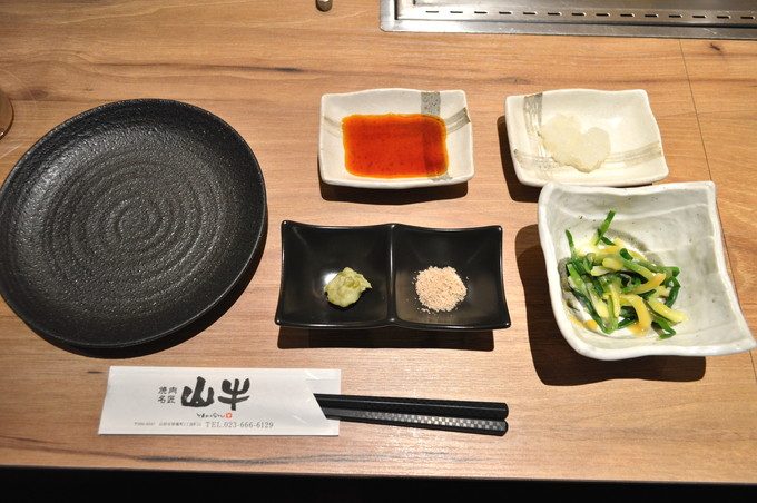 山牛-山形店-メニュー-薬味