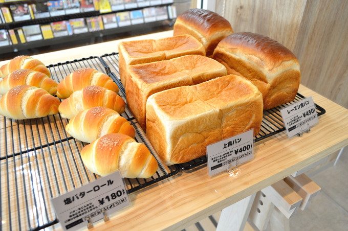 アンドマークカフェ-メニュー-パン8