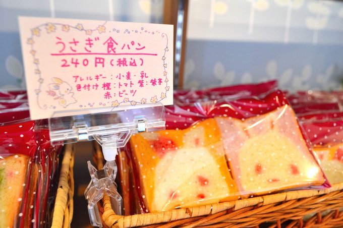 かわいい動物パンの店-shou-shou(シュシュ)-メニュー-うさぎ食パン