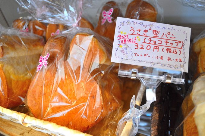 かわいい動物パンの店-shou-shou(シュシュ)-うさぎ型パン