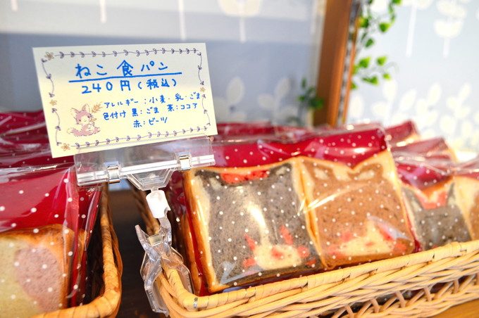 かわいい動物パンの店-shou-shou(シュシュ)-メニュー-ねこ食パン