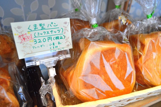 かわいい動物パンの店-shou-shou（シュシュ）-くま型パン