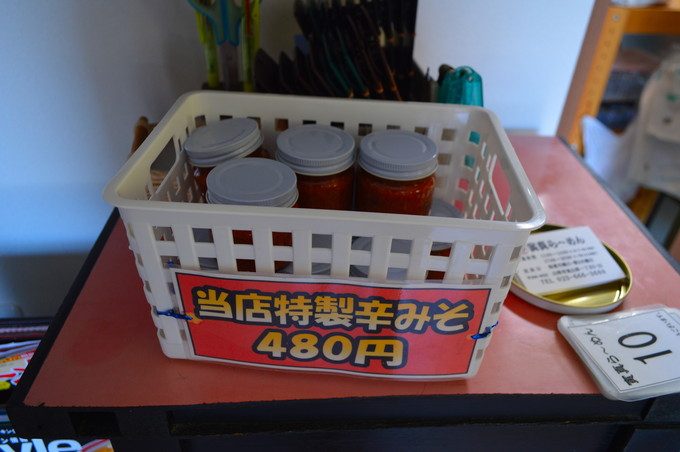 寅真らーめん-特製辛みそ