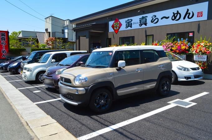 寅真らーめん-駐車場1