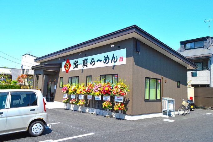 寅真らーめん-お店の外観