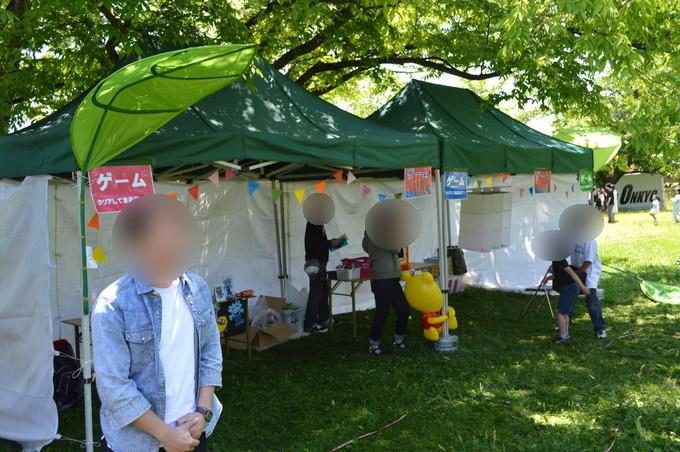 寒河江つつじまつり-山熱マルシェ-ゲーム