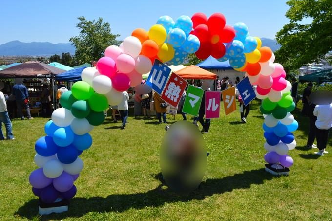 寒河江つつじまつり-山熱マルシェ-入口