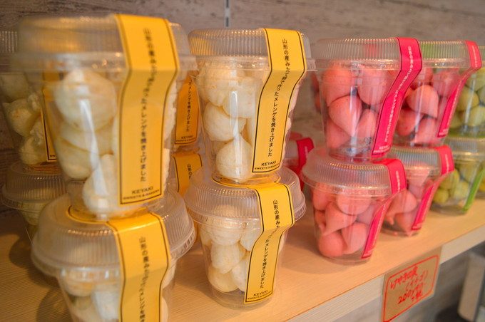 ケヤキスイーツ&ベーカリー-スイーツ-メレンゲ